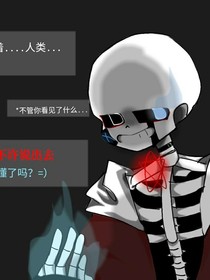 我居然成了邪骨团团宠！