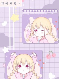 魔法学院：桃奈公主梦之缘