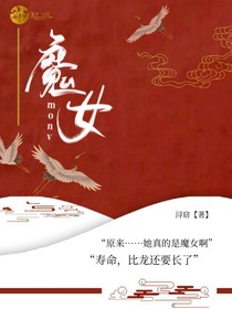 魔女m-d893