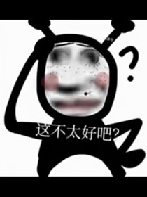 叶罗丽精灵梦之你是男的？！