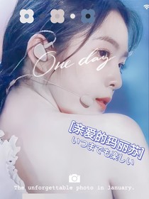 玛丽苏你苏了吗