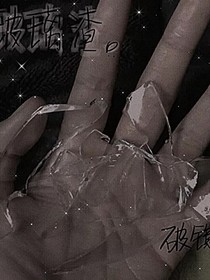 书名正在修改1611837077798538774