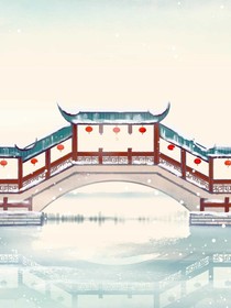 岁末记