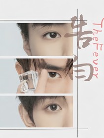 TFBOYS：她比晚風溫柔