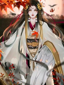 廢柴小姐有個(gè)妖孽哥哥