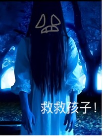 C7探灵小组