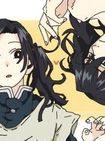 鬼灭之刃伊葵恋（校园篇）