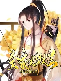 金家燁煜