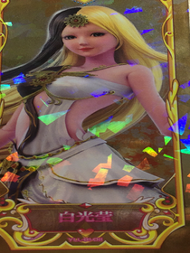 葉羅麗QQ群之冰靈毒瑩