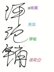 北笙的杂货铺