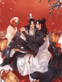 魔道番外4