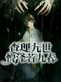 查理九世：悅澤若九春-d147