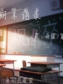 期末語錄