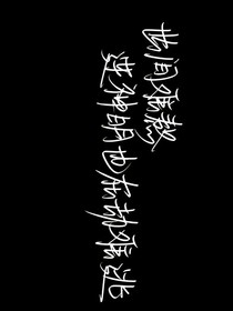 短章
