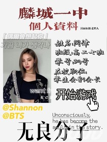 无良分子