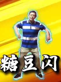 这真的是书不信你看