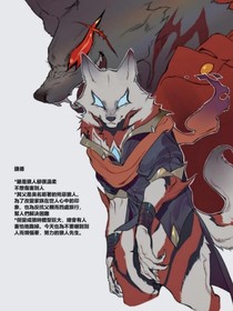 光之国的采访