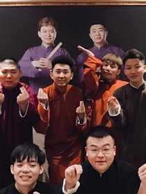 德云一姐，别跑！