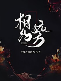 相约远方