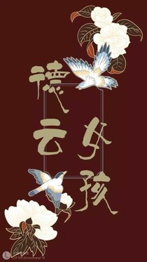 我社的小祖宗