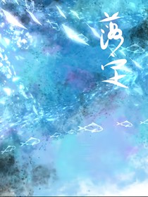 落定