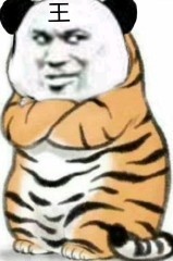 啊低傳