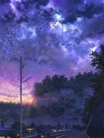 星夜的到来