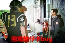 第五人格——国际大盗cp
