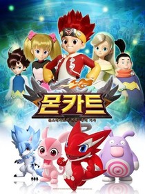 精灵战车新的旅程