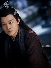 琉璃之小狐狸和无支祁