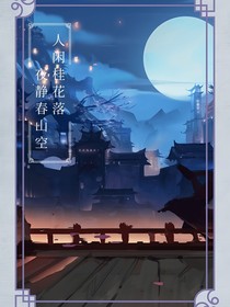 查九之珞陨于归
