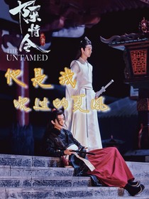 他是我吹過(guò)的夏風(fēng)