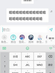作者讲光遇