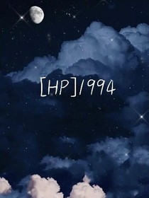 HP1994