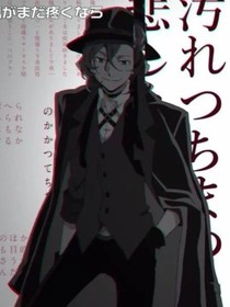 文豪之梦魇宫寒
