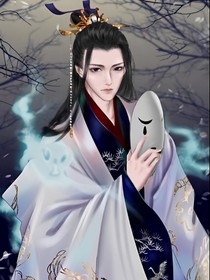 天官：如故
