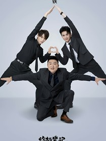 終極筆記之成為書中人