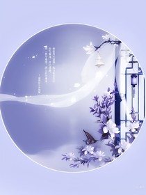 成了病娇公子的白月光