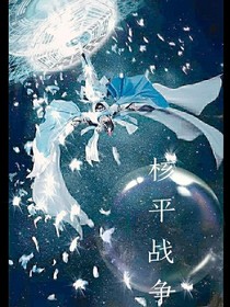 核平戰(zhàn)爭（1）
