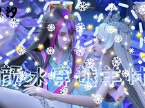 顏冰之落雪紛飛-d685
