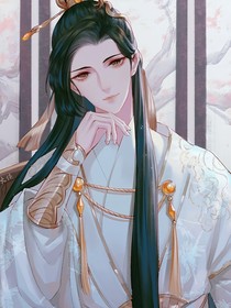 贪恋太子妃的美色