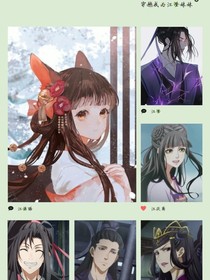 魔道之穿越后是江澄妹妹
