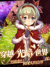 （寶石研物語）伊麗莎白x瑪格麗特（同人文）