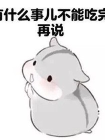重生在校園的平凡女孩
