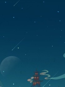 宋承翰传