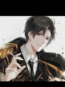 學霸哥哥偏寵我