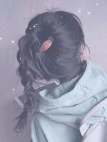 甜甜小可爱