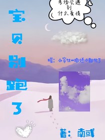 南彧