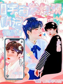 芽芽芽封面铺
