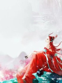 鬼王的妃